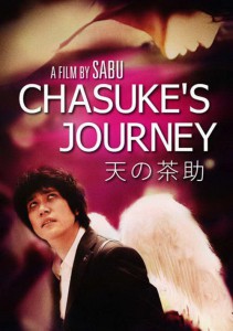 Tokió felett az ég letöltés  (Ten no chasuke / Chasuke's Journey)
