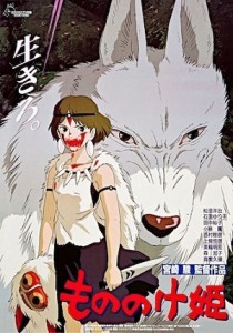 A vadon hercegnője letöltés ingyen (Princess Mononoke)