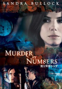 Kísérleti gyilkosság LETÖLTÉS INGYEN (Murder by Numbers)