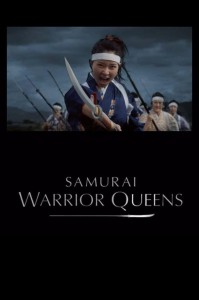 Szamuráj amazonok LETÖLTÉS INGYEN (Samurai Warrior Queens)
