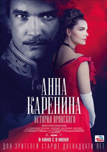 Anna Karenina - Vronszkij története LETÖLTÉS INGYEN - ONLINE (Anna Karenina. Vronskyi Story)